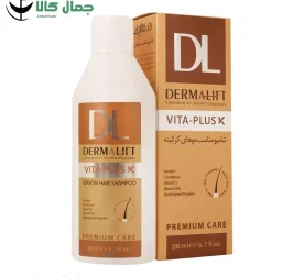 شامپو مناسب موهاي كراتينه vita-plus-K درماليفت