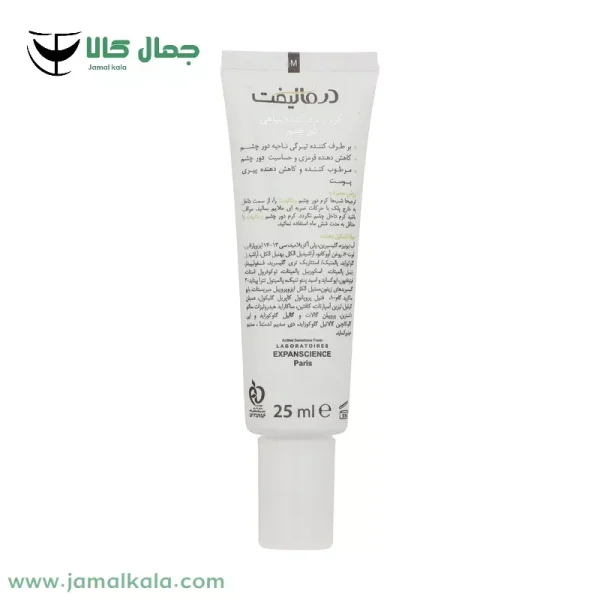 كرم دورچشم ويتاليفت درماليفت