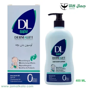 لوسیون بدن کودک 400 میلی لیتر درمالیفت