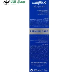 شامپو ضد شوره مناسب موهای خشك ویتاكر  درمالیفت