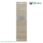 شامپو مناسب مو كاشته شده ویتا پلنت درمالیفت