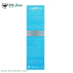 شامپو بدن كرم دار ویتاسنس درماليفت