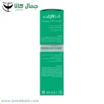 شامپو كف سر چرب و موی چرب درمالیفت