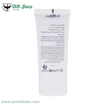 ژل آبرسان پوست چرب و جوشدار آکوالیفت درمالیفت