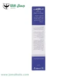 ژل آبرسان پوست چرب و جوشدار آکوالیفت درمالیفت