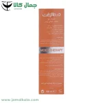 سرم موهای وز ویتا فریز درمالیفت