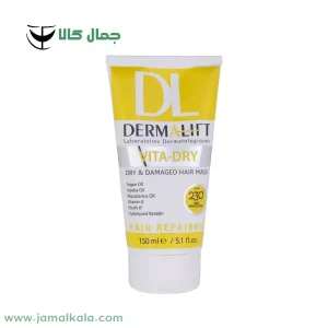 ماسك مو موهای خشک و آسیب دیده ویتا درای درمالیفت