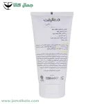 ماسك مو موهای خشک و آسیب دیده ویتا درای درمالیفت