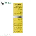 ماسك مو موهای خشک و آسیب دیده ویتا درای درمالیفت