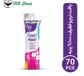 پد پاک کننده آرايش گود مود مدل Normal بسته 70 عددي