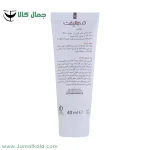 کرم روشن کننده قوی پوست ملالیفت درمالیفت 41007
