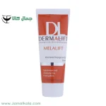 کرم روشن کننده قوی پوست ملالیفت درمالیفت 41007