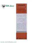 کرم روشن کننده قوی پوست ملالیفت درمالیفت 41007