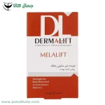 پن روشن كننده ملاليفت درماليفت