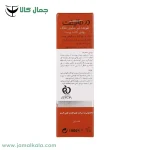 پن روشن كننده ملاليفت درماليفت