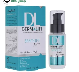 ژل پوست چرب و جوشدار سبوليفت درماليفت
