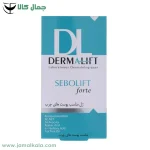 ژل پوست چرب و جوشدار سبوليفت درماليفت