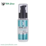 ژل پوست چرب و جوشدار سبوليفت درماليفت