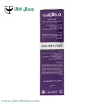 فوم پوست های آسیب دیده سیكالیفت درمالیفت 41505