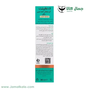 کرم متعادل کننده چربي پوست بژ روشن سبوليفت درماليف 4120