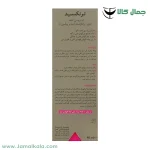 كرم روشن كننده ترنكسید درمالیفت 41025