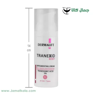 كرم روشن كننده بدن ترنكسید درمالیفت 41032