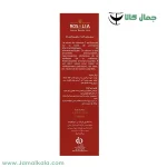 سرم روشن كننده ویتامين سی رزالیا 46304