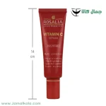 سرم روشن كننده ویتامين سی رزالیا 46304