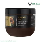 ماسک مو هانادی حاوی روغن آرگان فاقد سولفات و پارابن