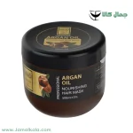 ماسک مو هانادی حاوی روغن آرگان فاقد سولفات و پارابن